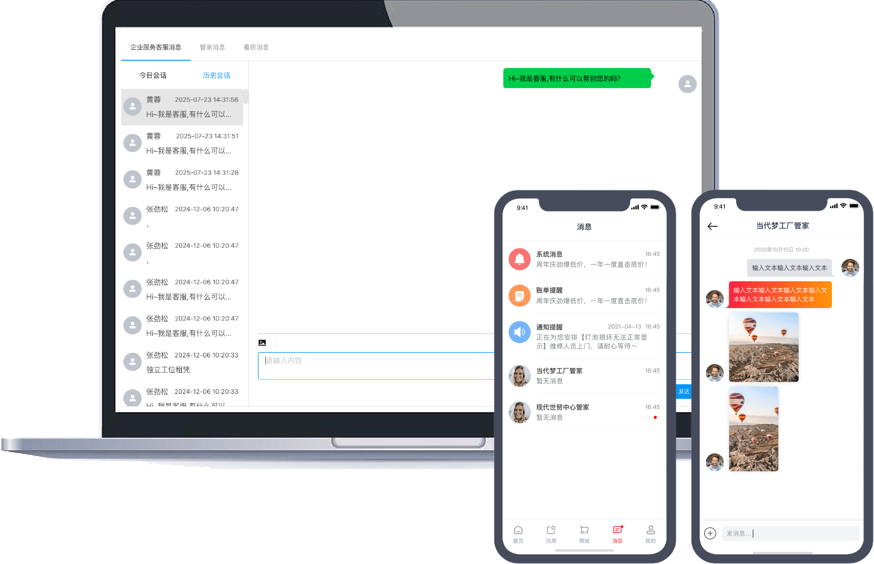 功能模块